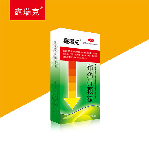 布洛芬颗粒