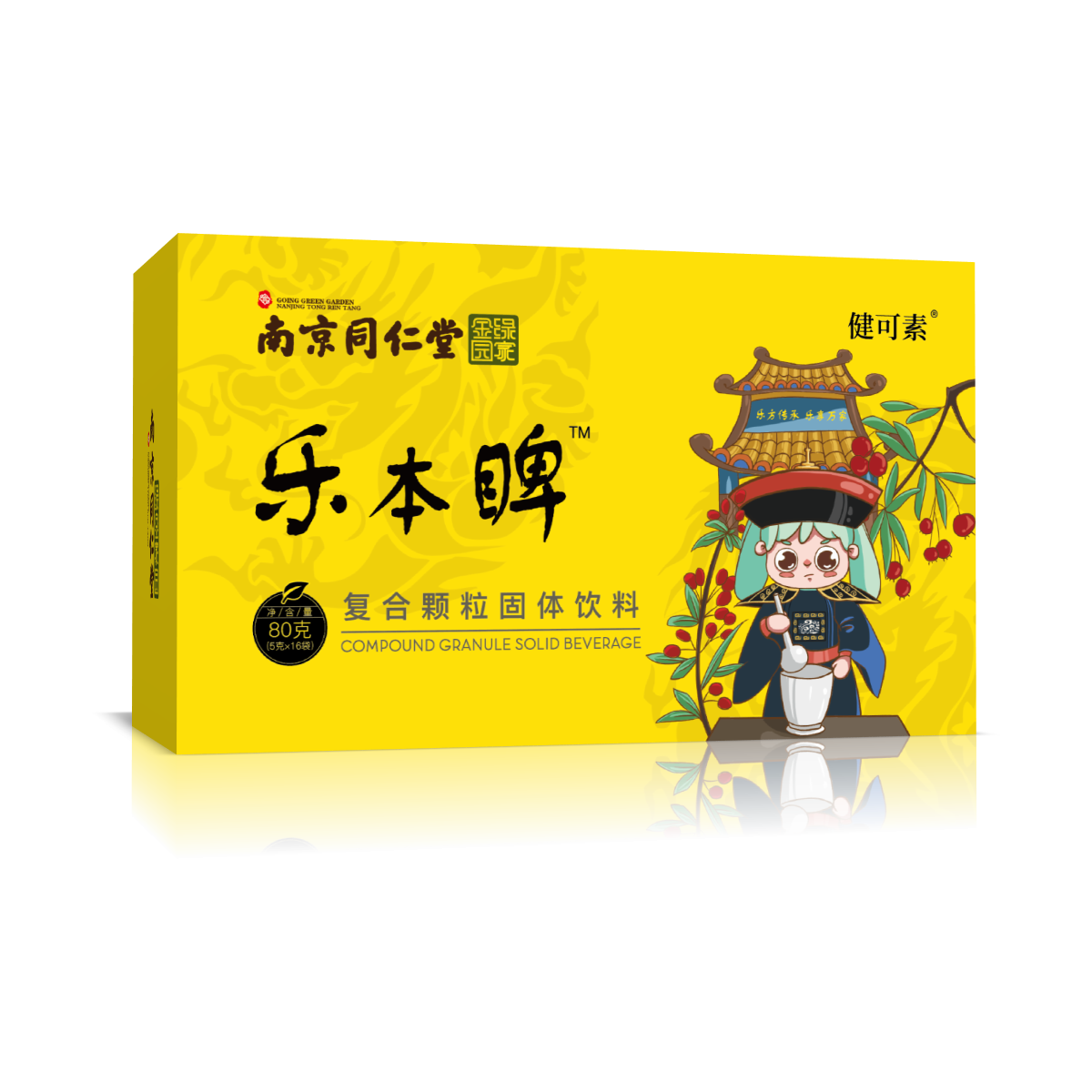 乐本脾固体饮料