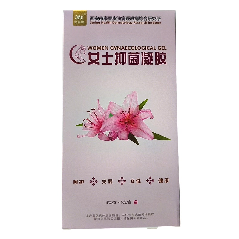 兆春牌女士抑菌凝胶