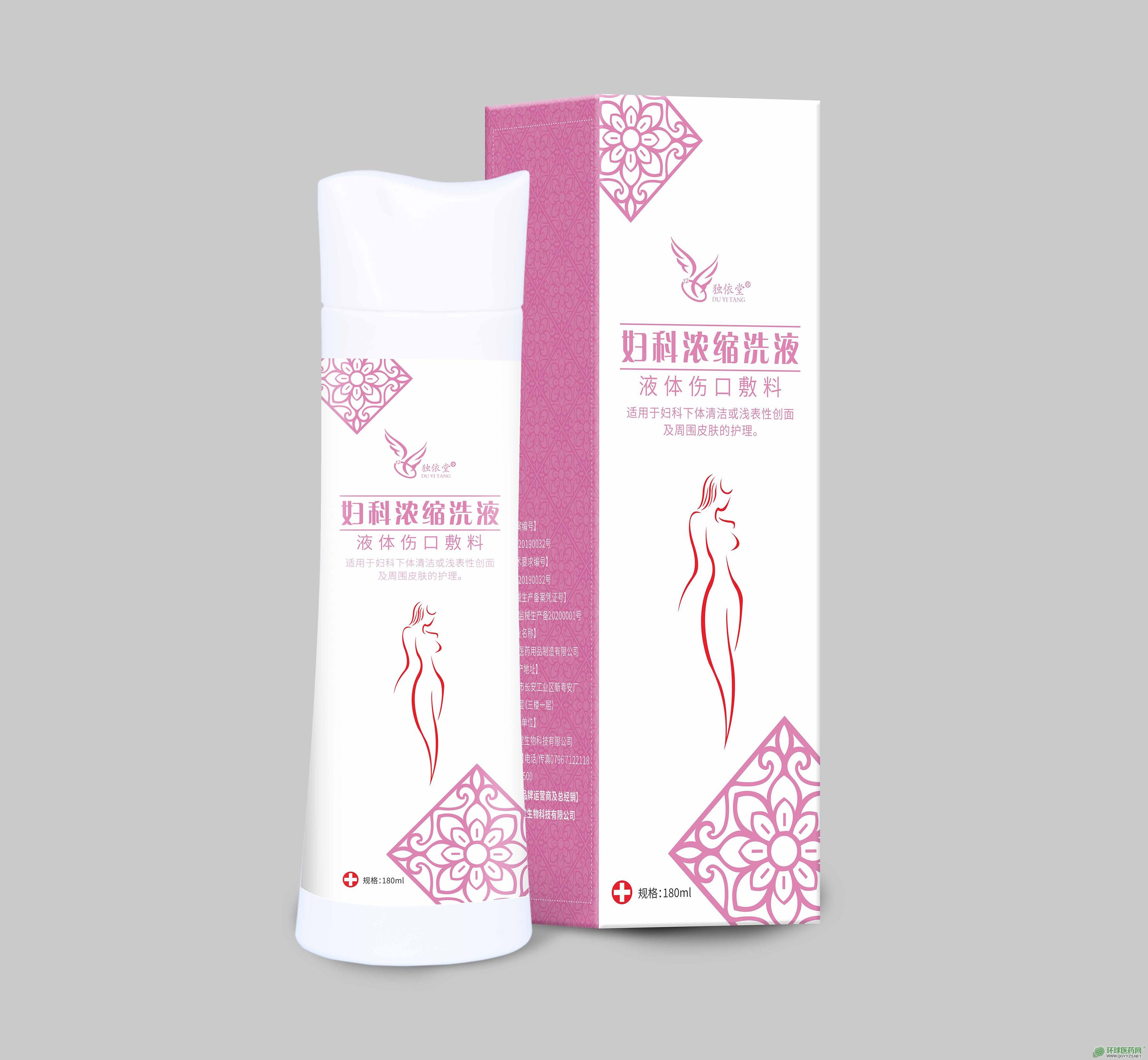 ����Ũ��ϴҺ��Һ���˿ڷ��ϣ�