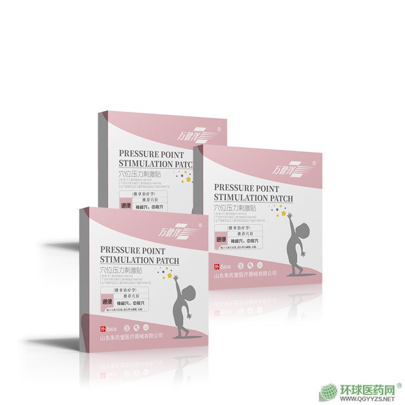 ��ͯѨλѹ���̼�����ͨ�㣩