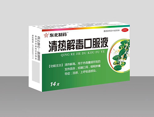 ���Ƚⶾ�ڷ�Һ