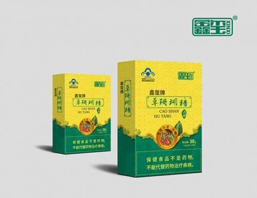 鑫玺牌草珊瑚糖
