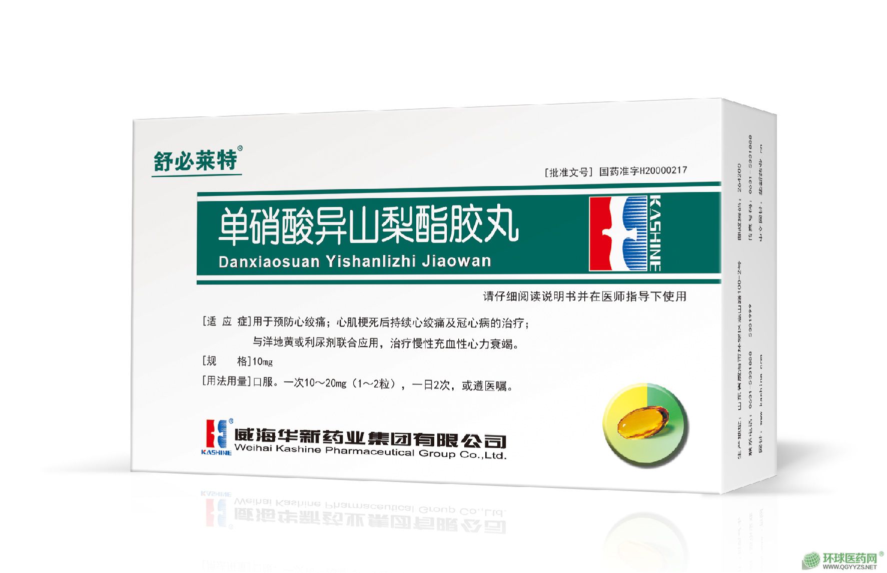 ��������ɽ��������