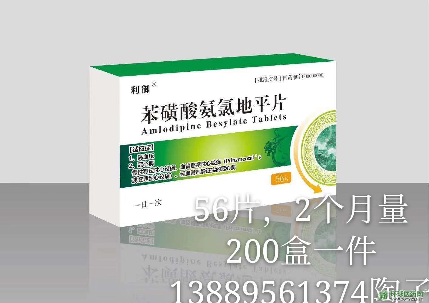 �����ᰱ�ȵ�ƽƬ