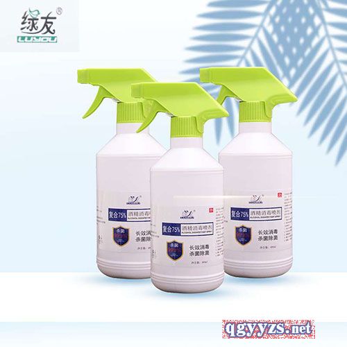 复合75酒精消毒喷剂
