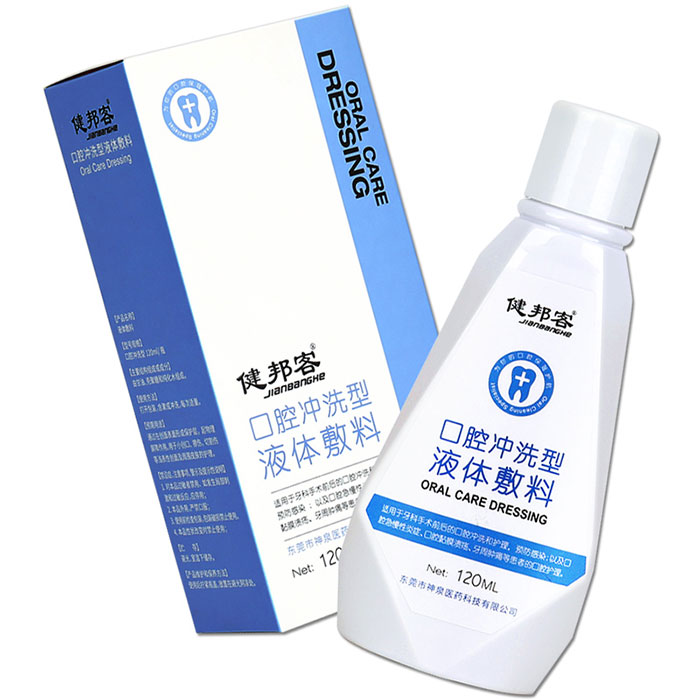 ��ǻ��ϴ��Һ�����