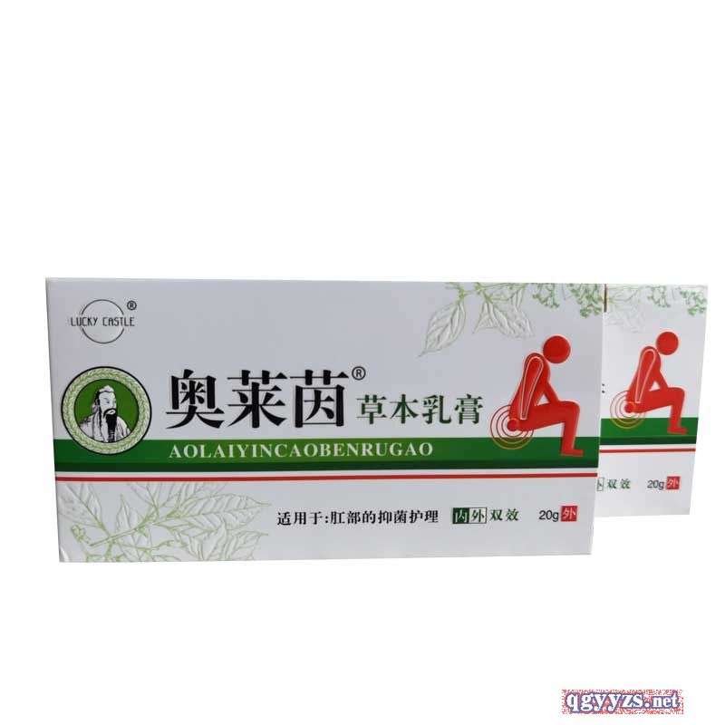 奥莱茵肛门抑菌护理草本乳膏