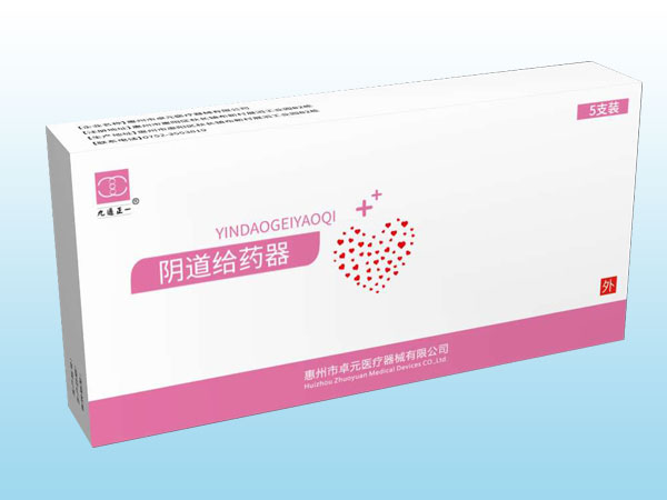 ������ҩ��/������ϴҺ