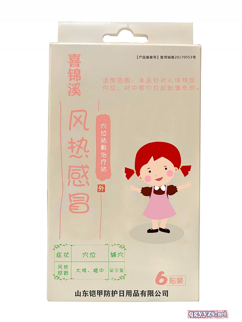 Ѩλ�������������ȸ�ð֢