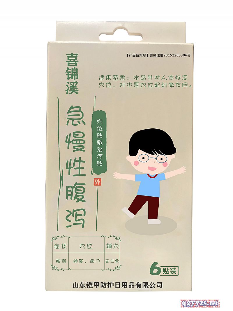 Ѩλ���������������Ը�к֢