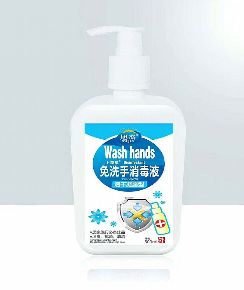 ��ϴ��ϴ��Һ����