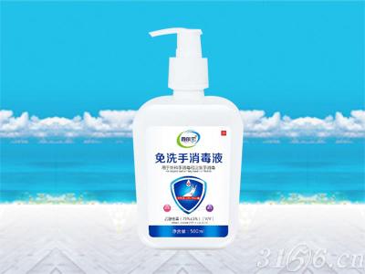 ��ϴ������Һ����