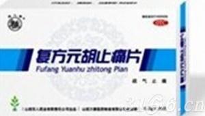 ����Ԫ��ֹʹƬ