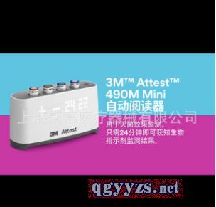 ����3M�����Ķ���490MMini����4��