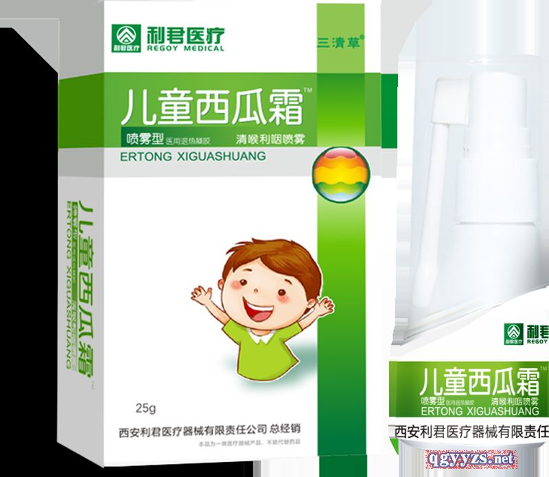西瓜霜喷雾剂