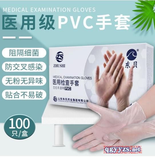 ҽ�ü�����׶���Ǯһ��|ҽ�ü�����׳��������۸�