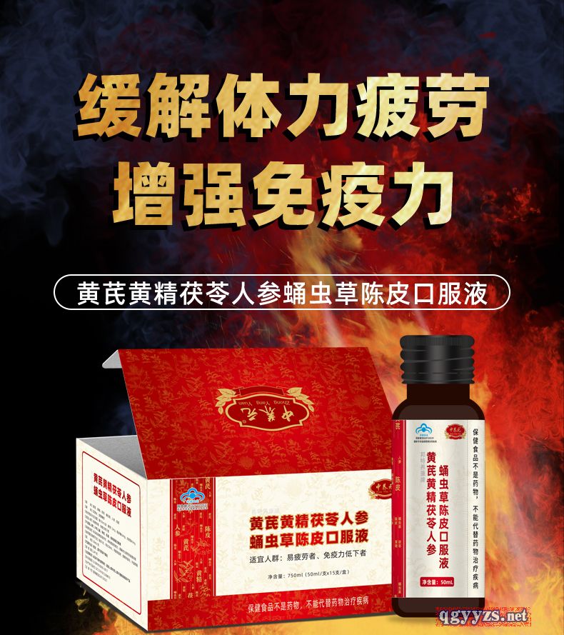 ����Ԫ���¿ڷ�Һ