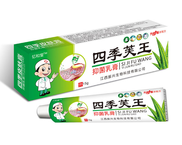 四季芙王抑菌乳膏