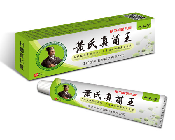 忆和堂黄氏真菌王草本抑菌乳膏