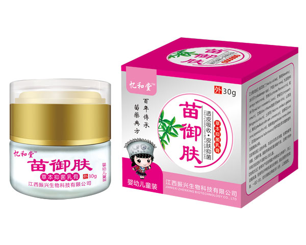 苗御肤草本抑菌乳膏（儿童）