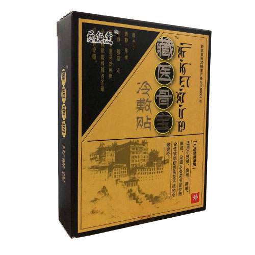 ��ҽ�Ǳ������