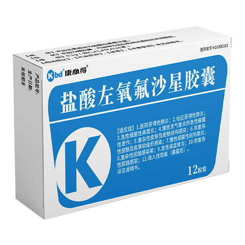 左氧氟沙星胶囊批准文号: 国药准字h20000162规  格: 12粒装阿奇霉素
