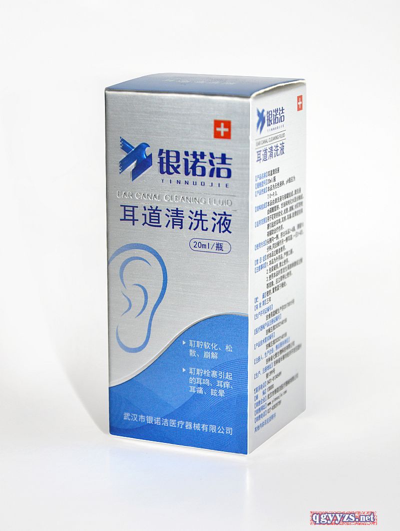 ��ŵ�������ϴҺ