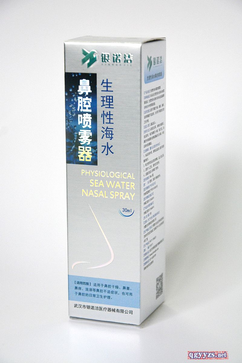 ��ŵ�������Ժ�ˮ��ǻ������