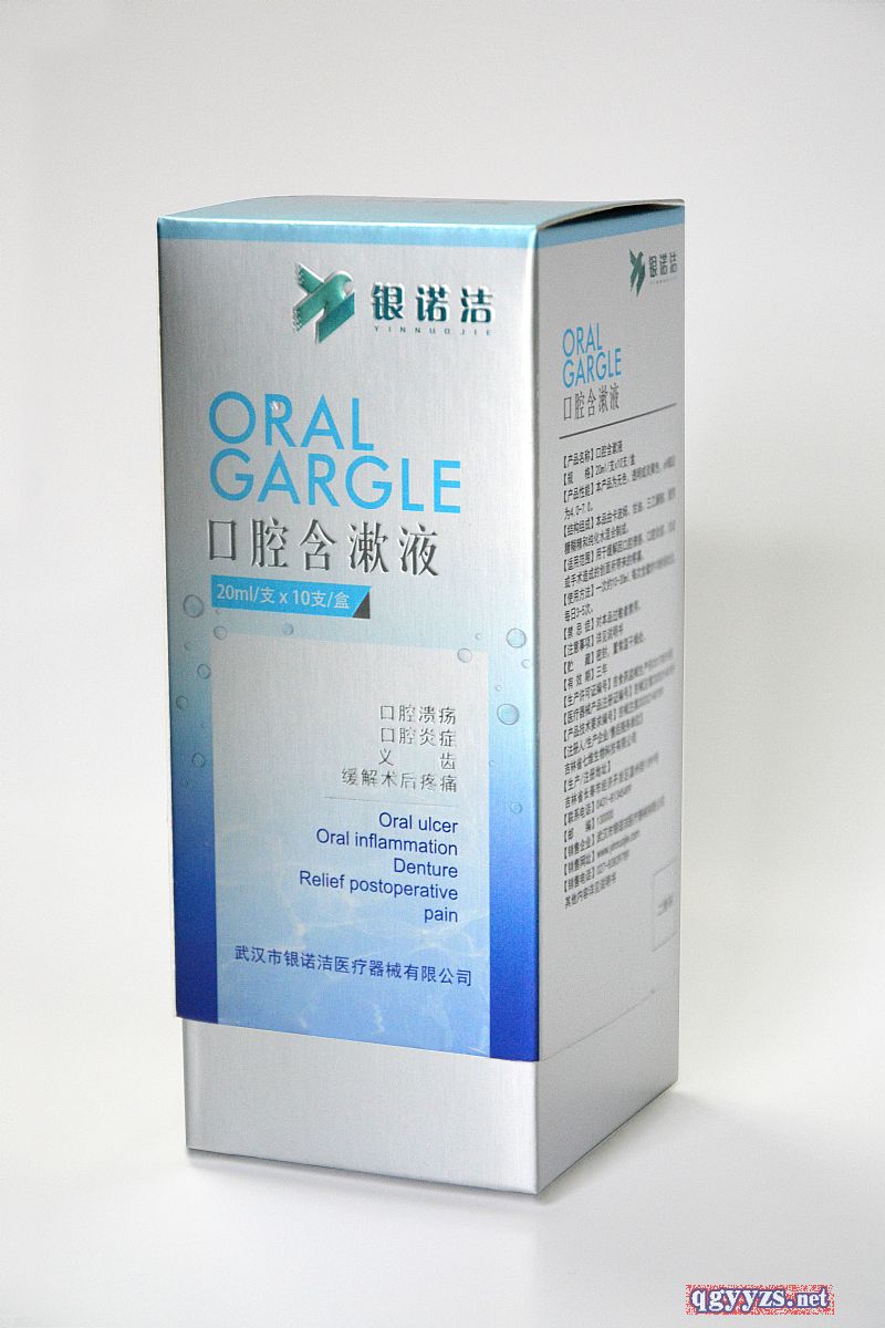 ��ŵ���ǻ����Һ20ml��װ