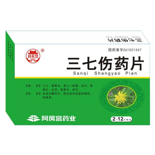 ������ҩƬ