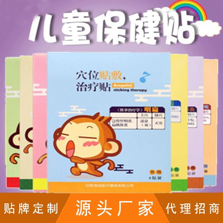 穴位贴敷贴消化不良消食穴位贴小儿消化不良贴批发价