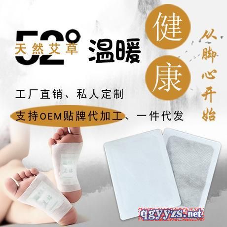 �������ƴ��ӹ�����OEM���Ҷ�����������