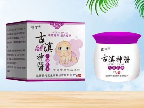 �ŵ���ҽ��ͯ���