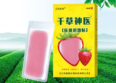 ǧ����ҽҽ��������