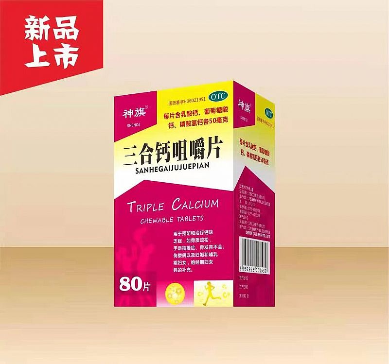 ���ϸƾ׽�Ƭ