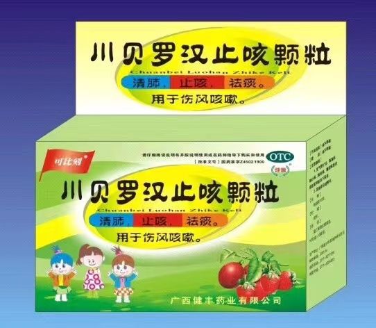 �����޺�ֹ�ȿ���