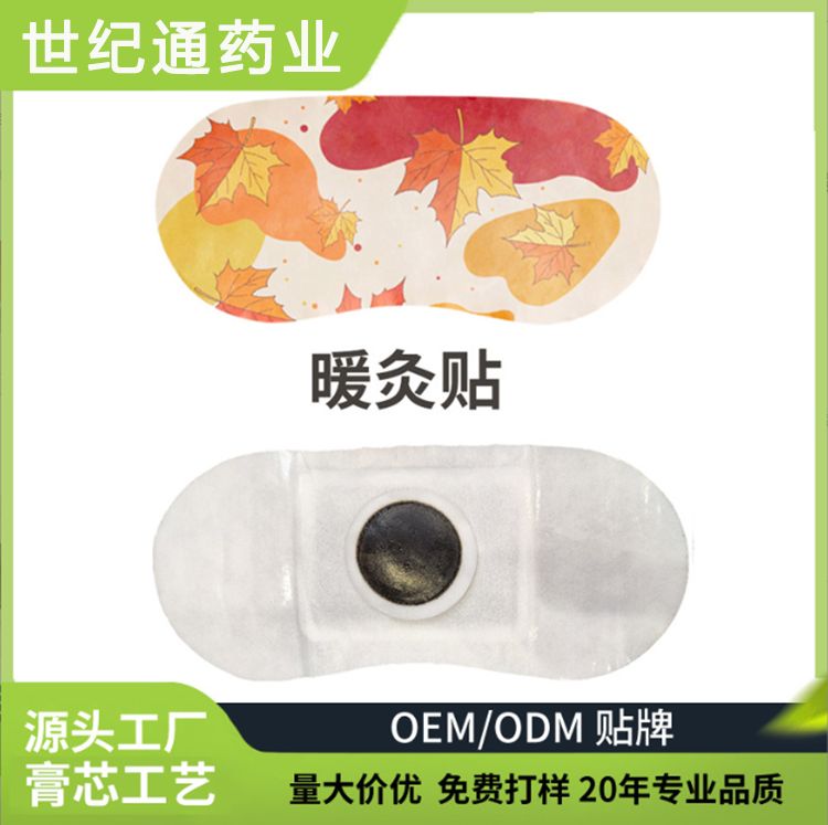 ����ů����е�ֺ�����������������OEM���ƶ��Ƹ�...
