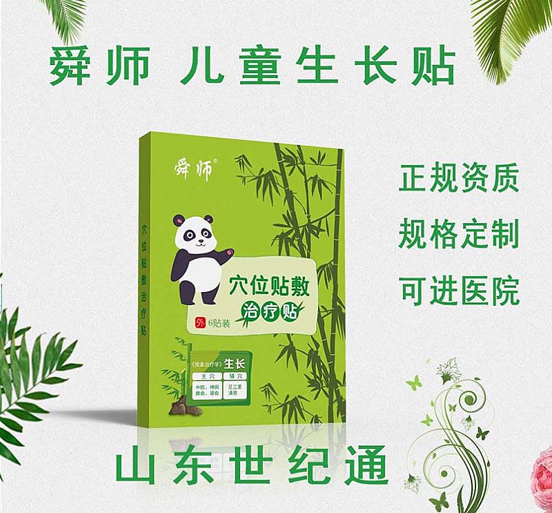 ��������ҩ�������Ҵ�ͳ��ҩ�Ż���OEM���ӹ�