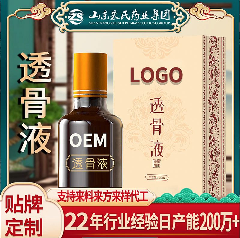 ���Һ����֤����ȫʵ������OEM��������