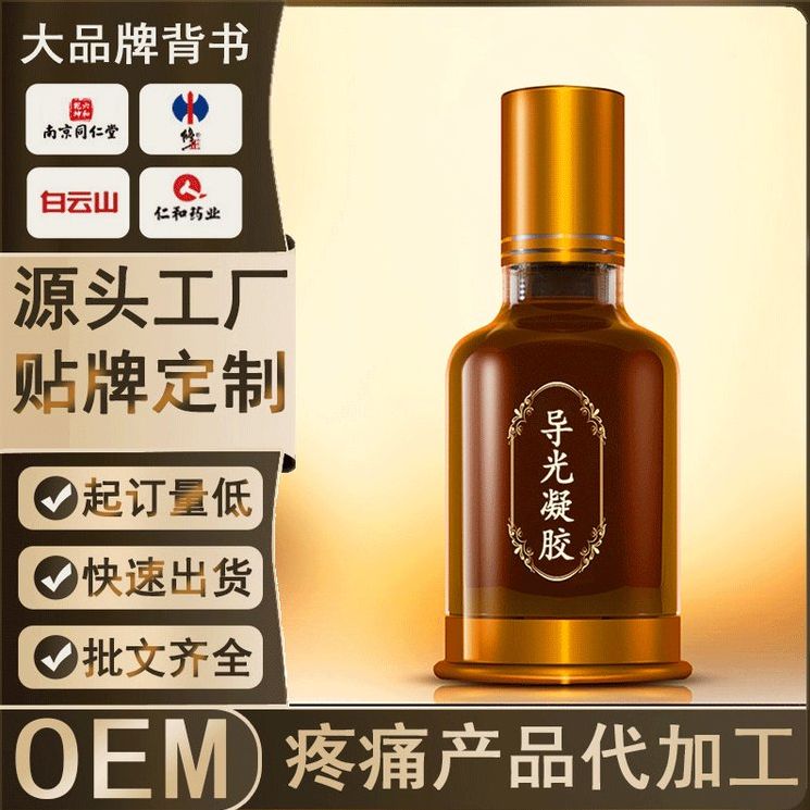 ����Һ���̳��Ұ���Һ�����۸����������OEM��...