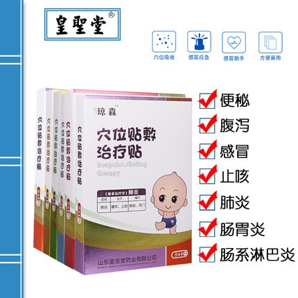 С�������ӹ�����С����ɭ��Դ�ӹ�����֪����ҩ...