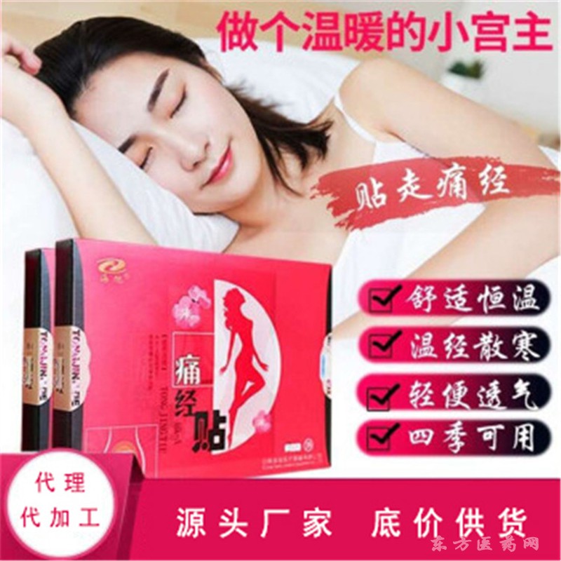 ����ͨʹ���� ���̴���ʹ���� ����OEM���ƴ��ӹ���...