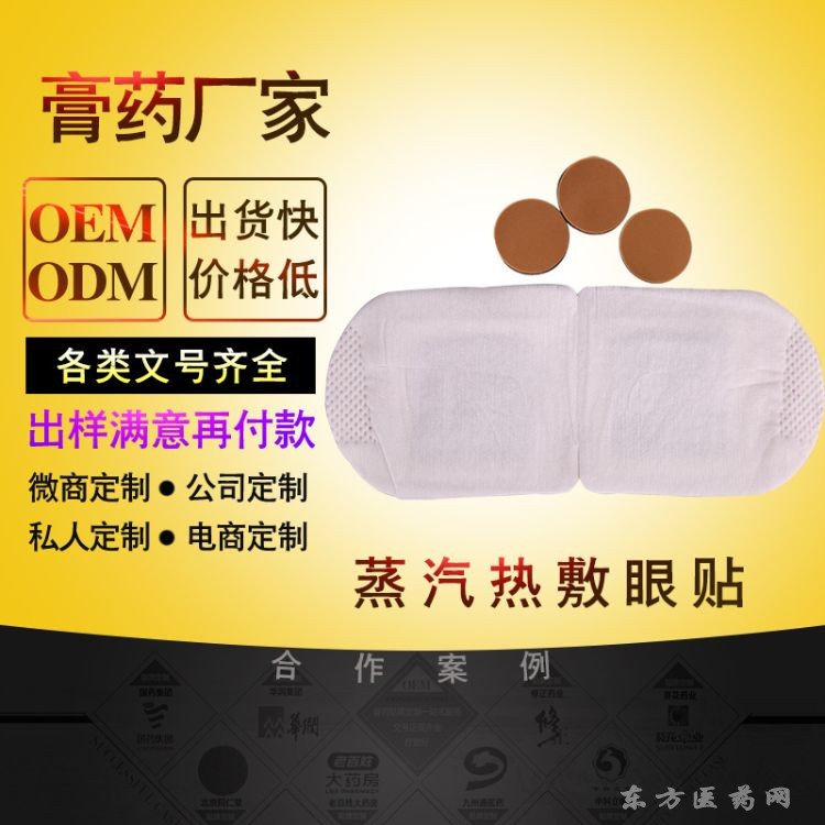 ����������������ȫ�����̴��� ��������OEM���Ƹ�...