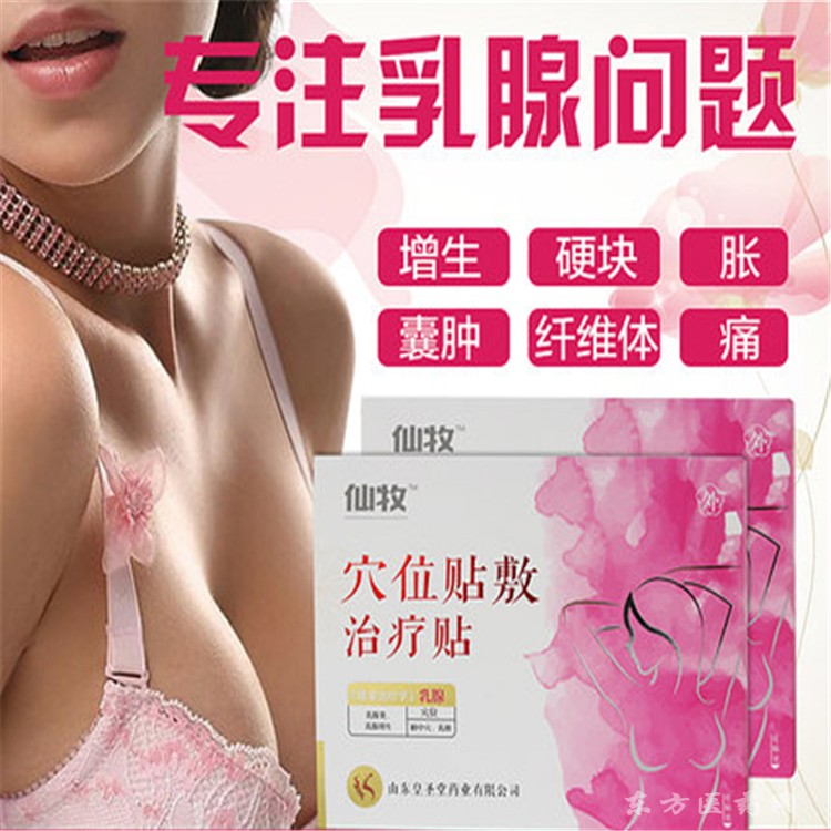 ͬ�����������Ƴ���OEM���ӹ�һվʽ���� ֪����ҩ...