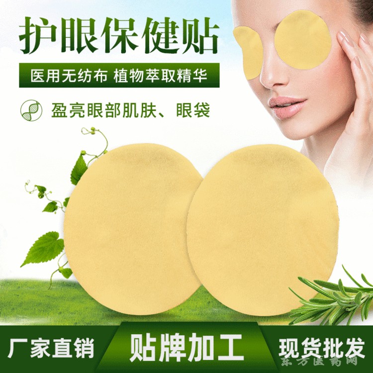 ����Ĥʲô���Ӻö��Ƴ���OEM���ӹ�ʮ��Ʒ�� ֪��...