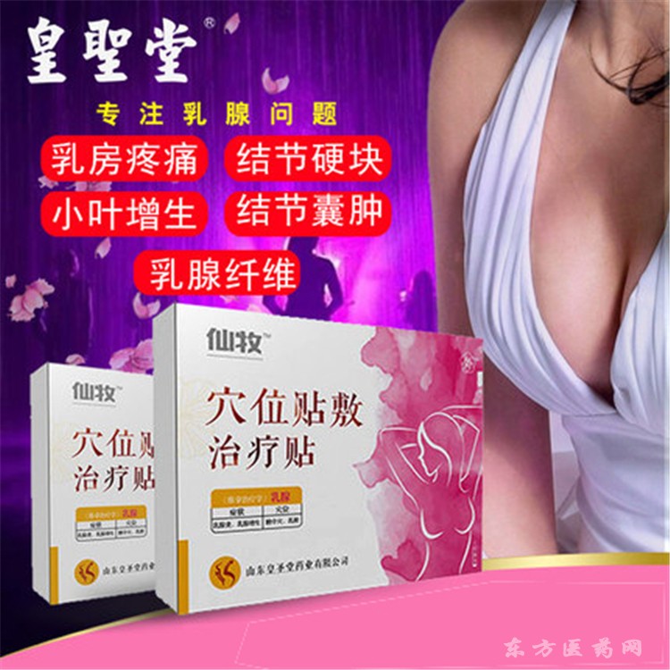 ͬ�����������Ƴ���OEM���ӹ������ĺ� ֪����ҩƷ...