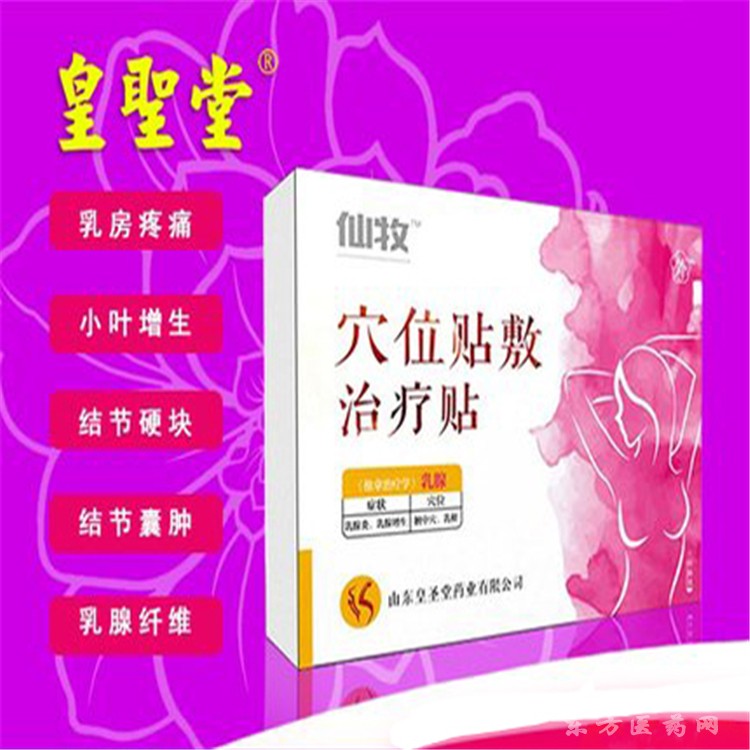 ͬ����������Ч���ƶ��ƶ���Ǯ ֪����ҩƷ��