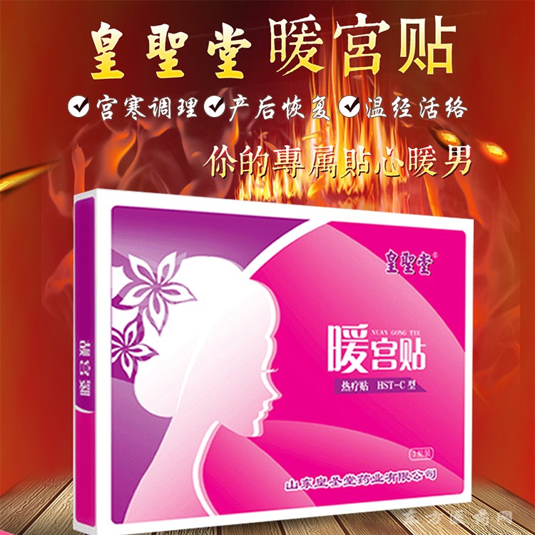 ���ƺĲ�ů����ů����ʹ��˵��ҽ���ɱ������Ƹ�...