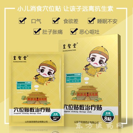 ��ʳ����ҩ���Ƴ��Ҵ���΢���Ŷ�16�곧�� ֪����ҩ...